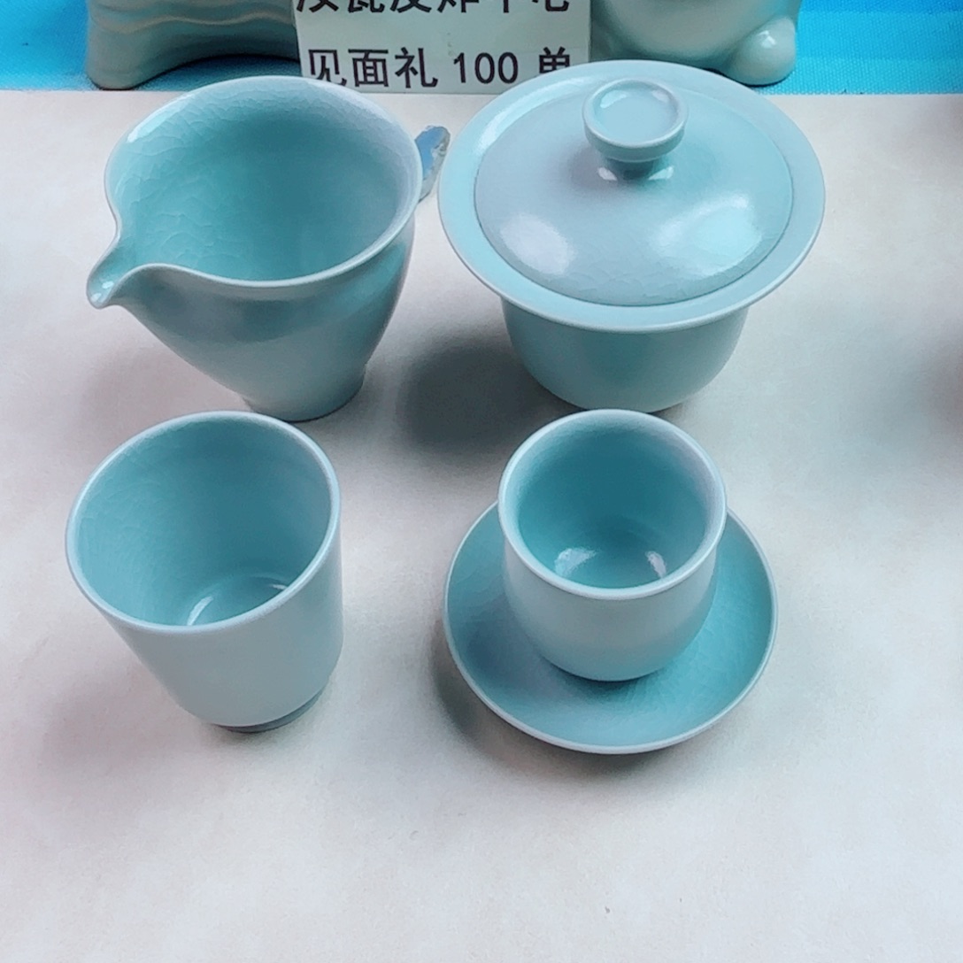 瓷片4****3与王同行，汝你所愿