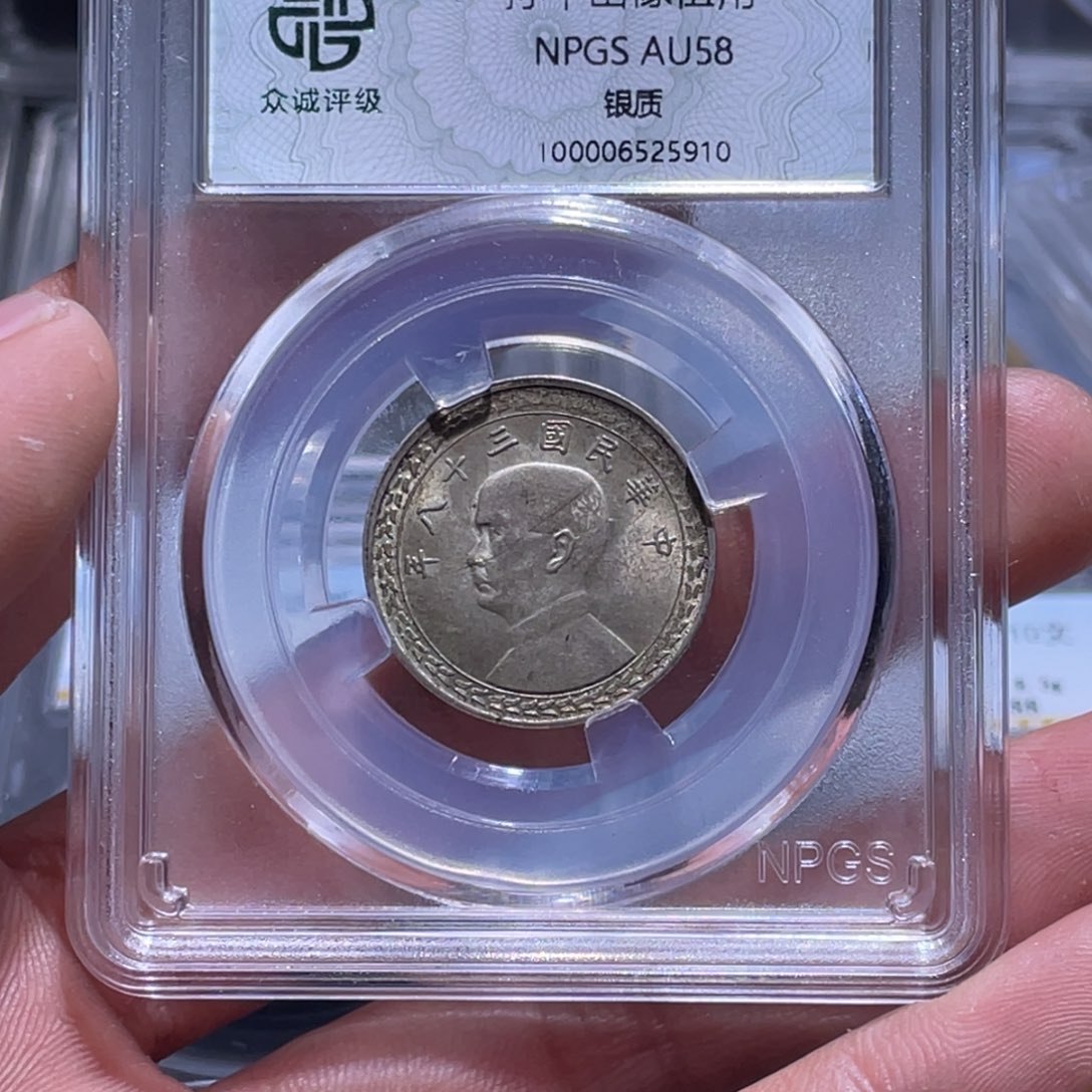 金属江南收藏江南柴5910