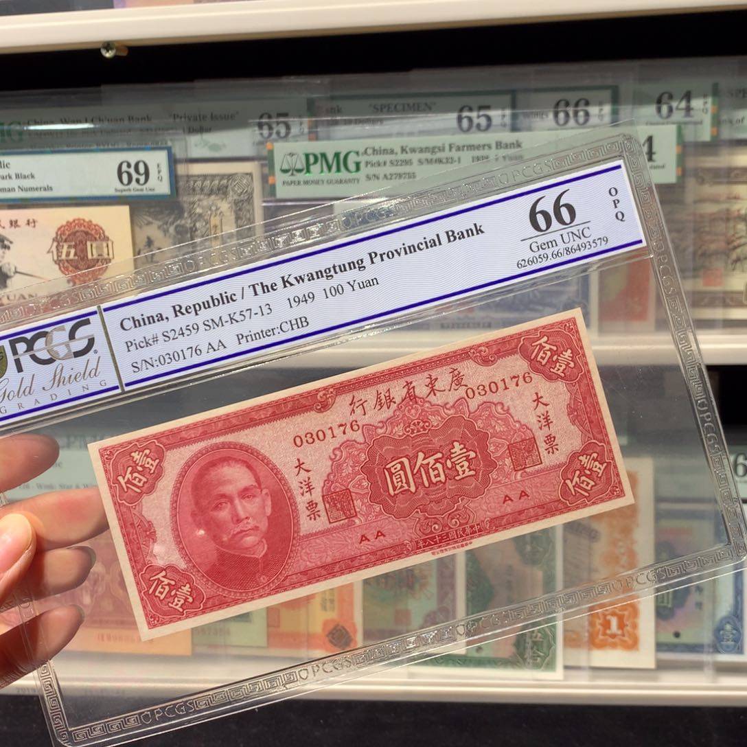 纸币 纸币 纸币 纸币