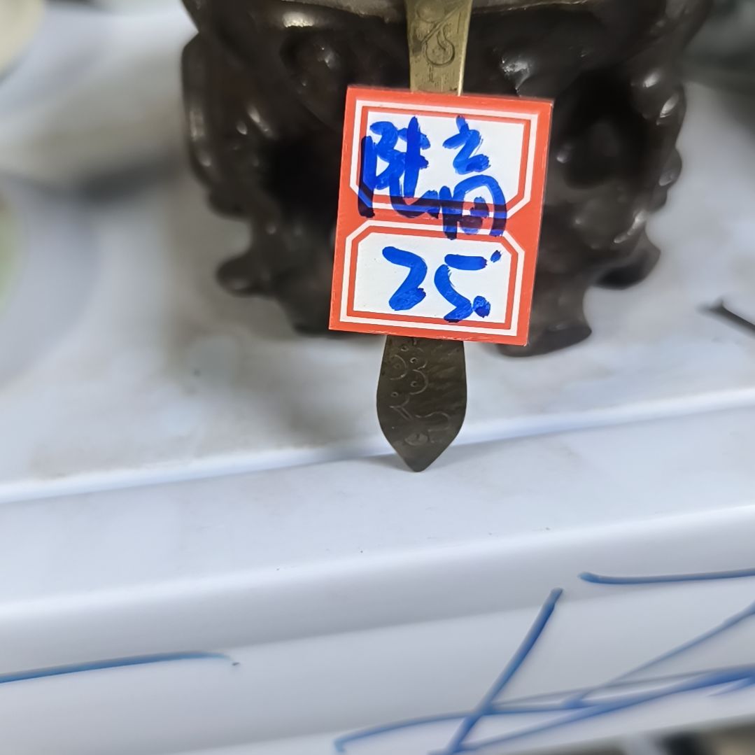 陆***商金属摆件饰品摆件饰品