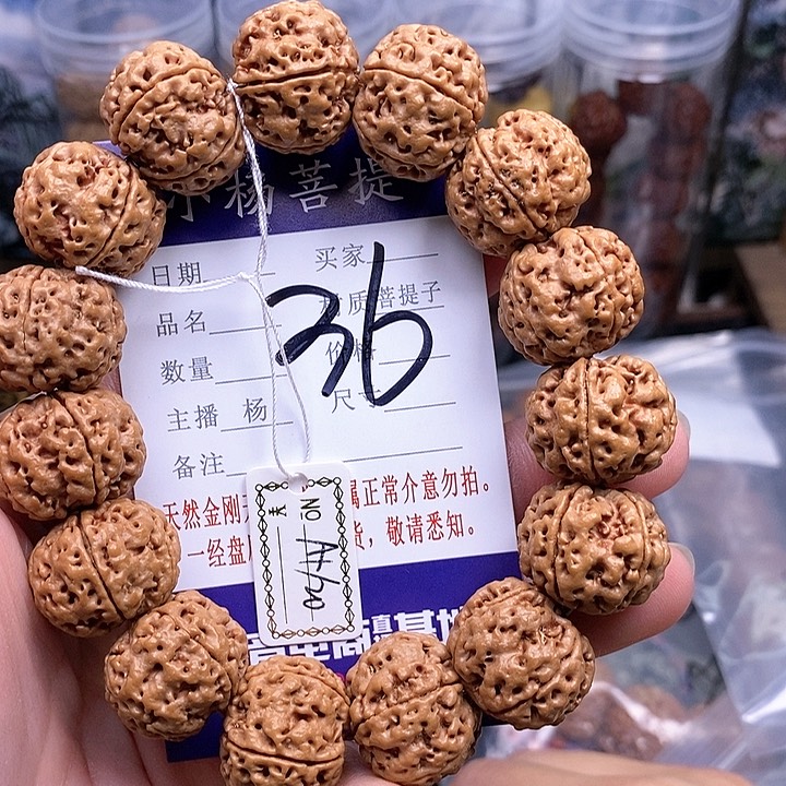手串金刚菩提全****驴20双龙