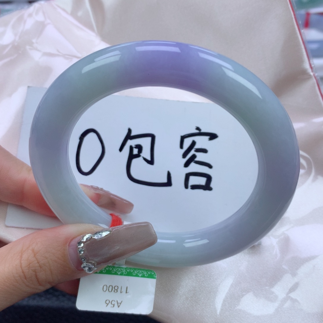 翡翠手镯未镶嵌56.9圆条
