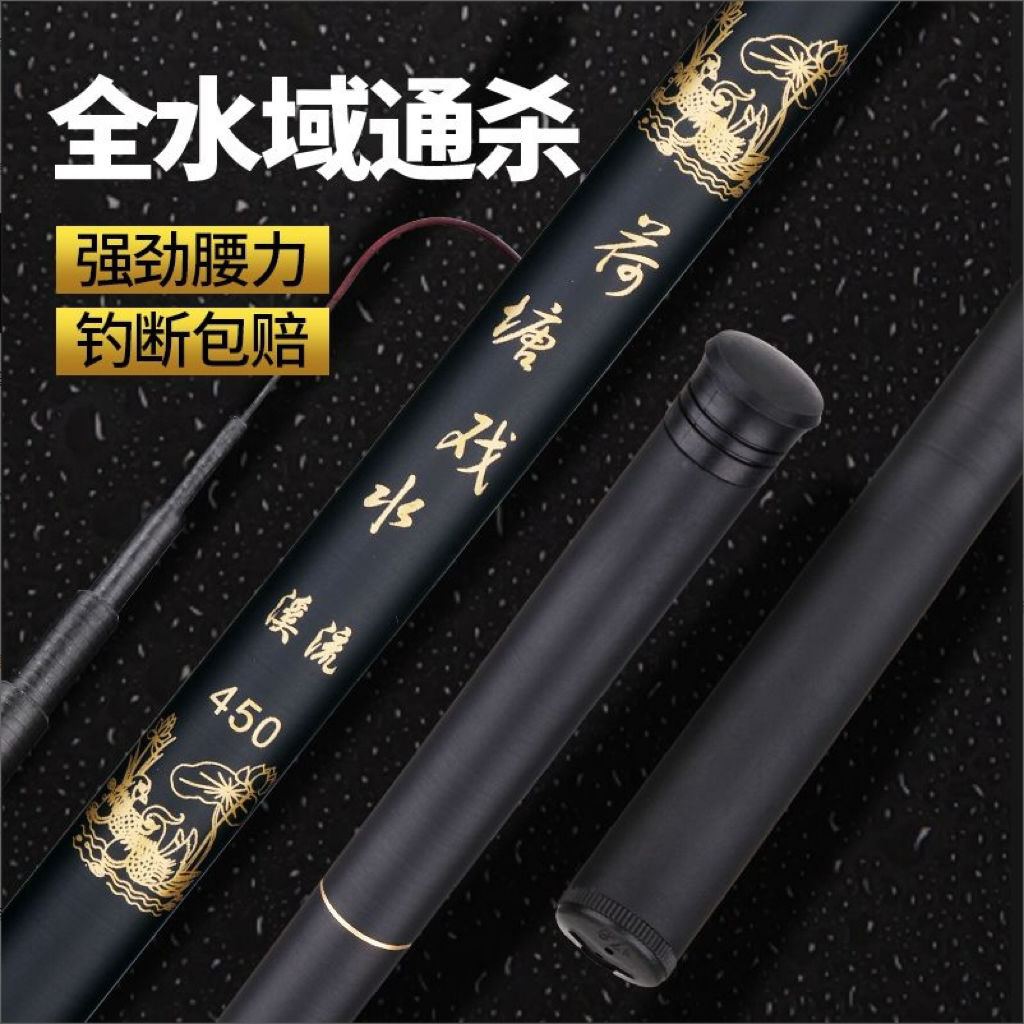 至尊黑金系列鱼竿超轻硬溪流竿钓鲫鲤竿强劲腰力鲫鱼竿手杆