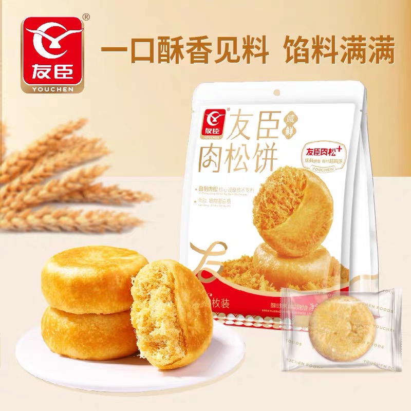 友臣肉松饼(原味)208g*4袋