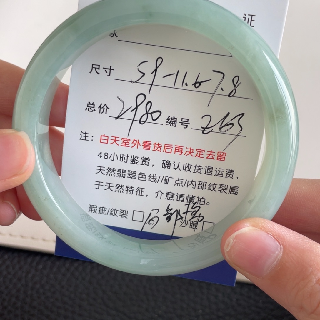 翡翠未镶嵌手镯翡翠手镯