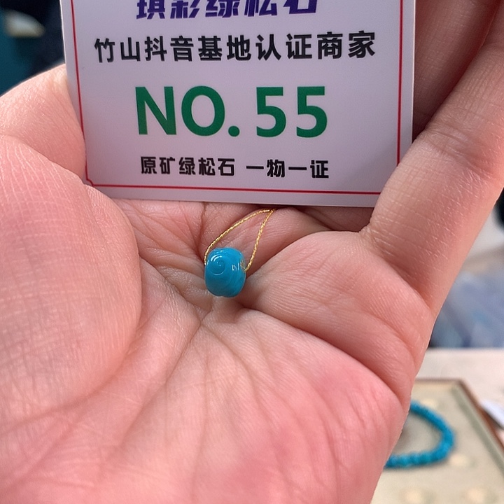 绿松石未镶嵌珠宝奇石