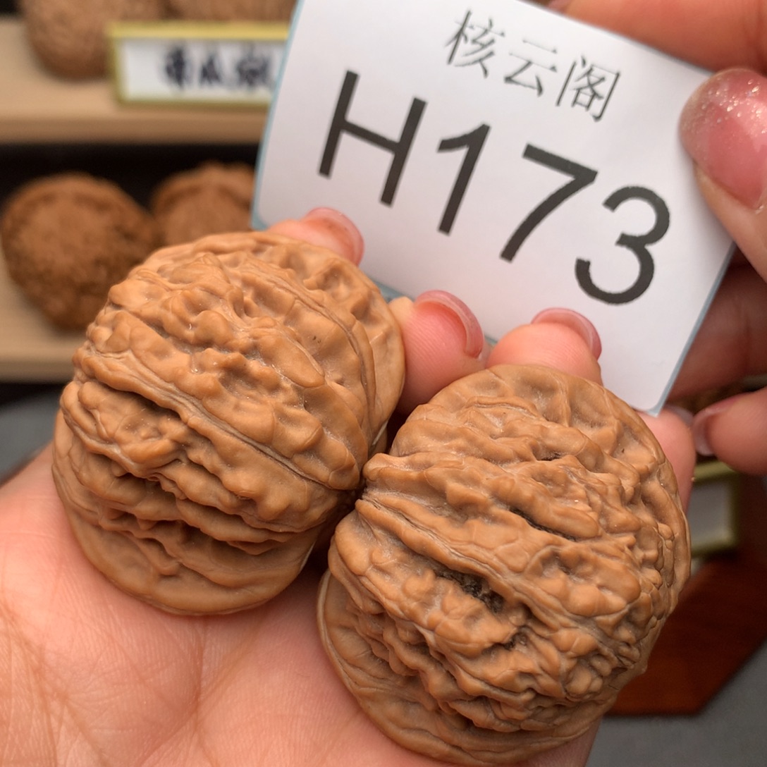 把件文玩核桃43.8全品汉高楼