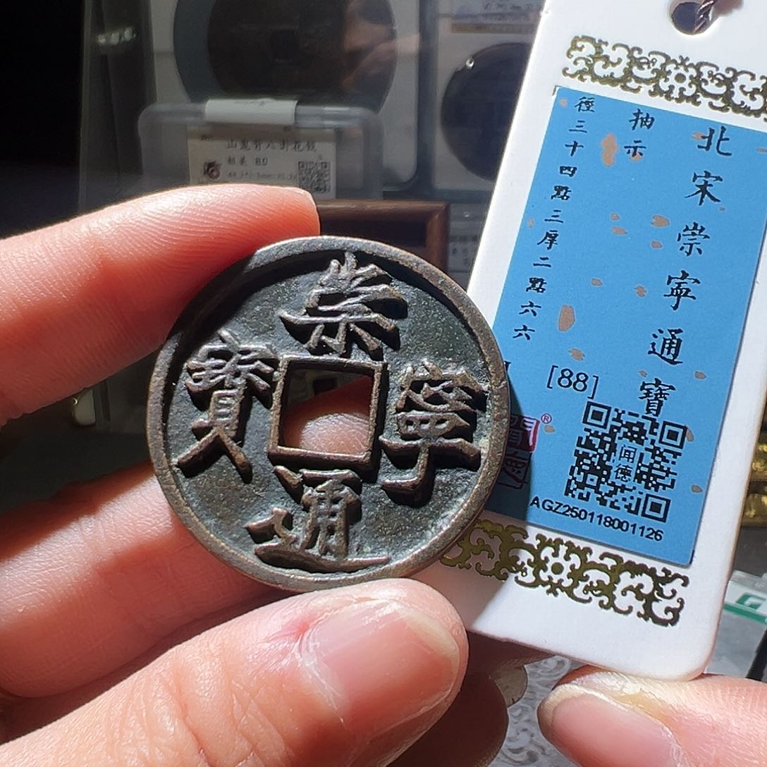 铜崇宁抽示。华夏天玺总店