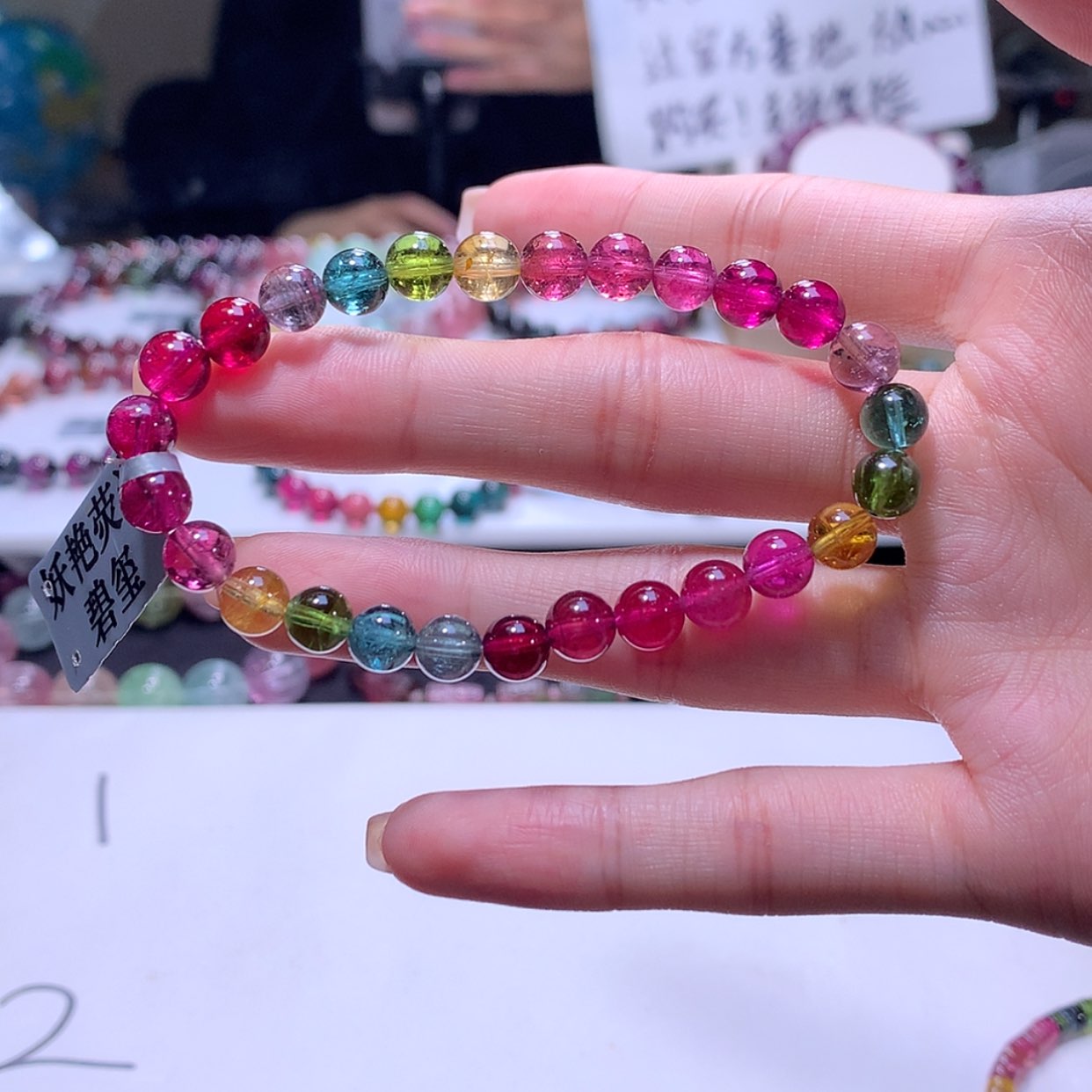 【闪购商品】未镶嵌手链碧玺