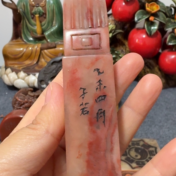 杨***五石材手工艺品摆件