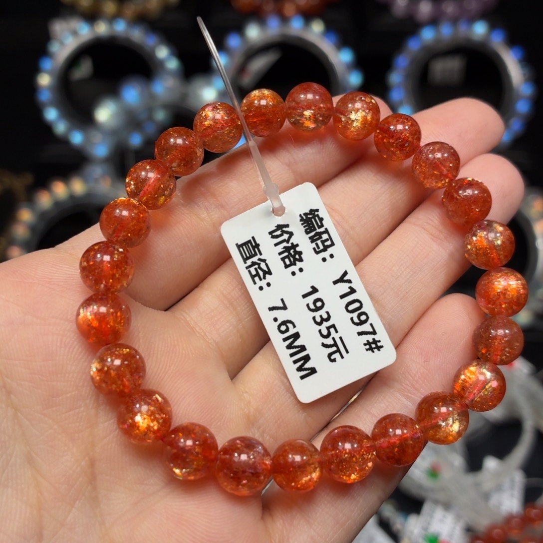 日光石手链未镶嵌Y1097#7.6mm