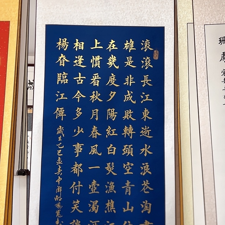 书法:::::::::::::::::::