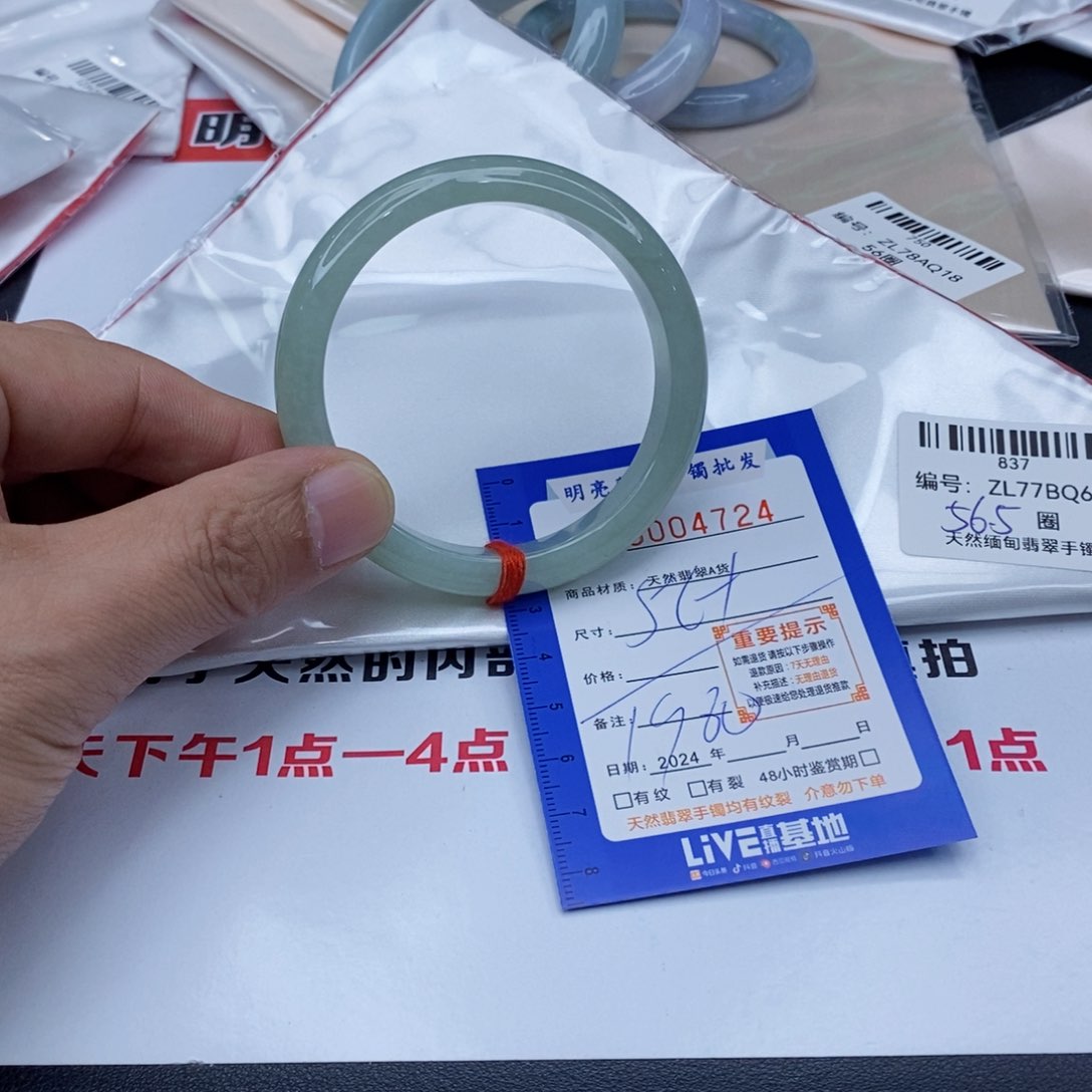 翡翠手镯未镶嵌翡翠手镯