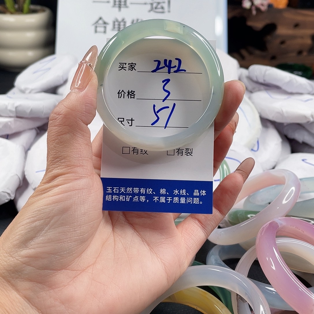 玛瑙/玉髓手镯未镶嵌