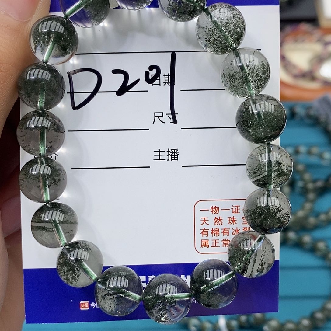 水晶手链未镶嵌绿幽灵11mm