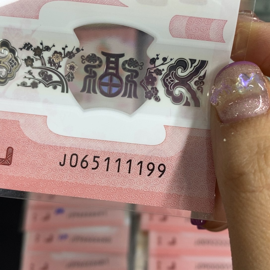 塑料1199:：：：：：：：：：