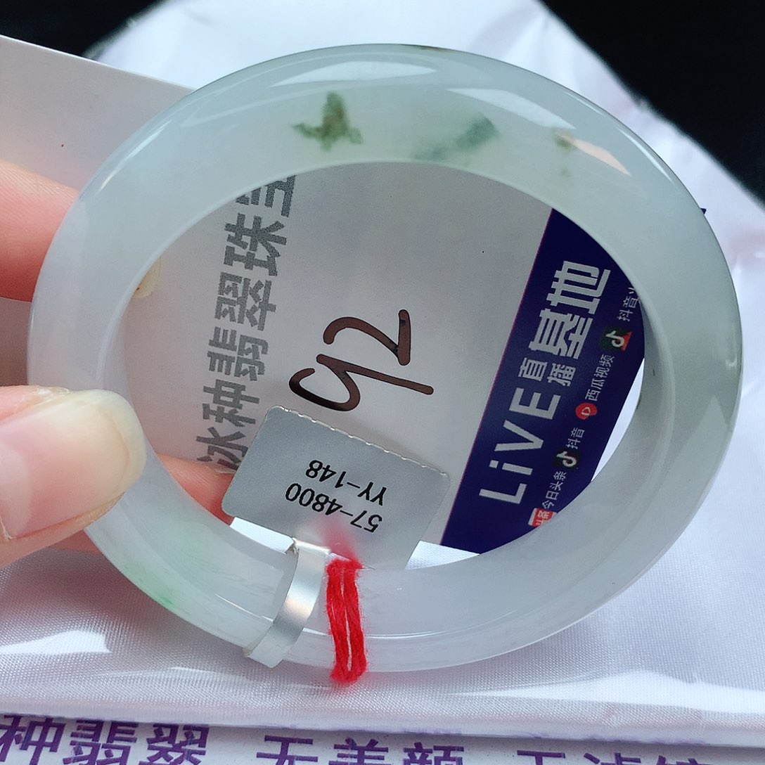 翡翠手镯未镶嵌缅甸天然A货翡翠手镯
