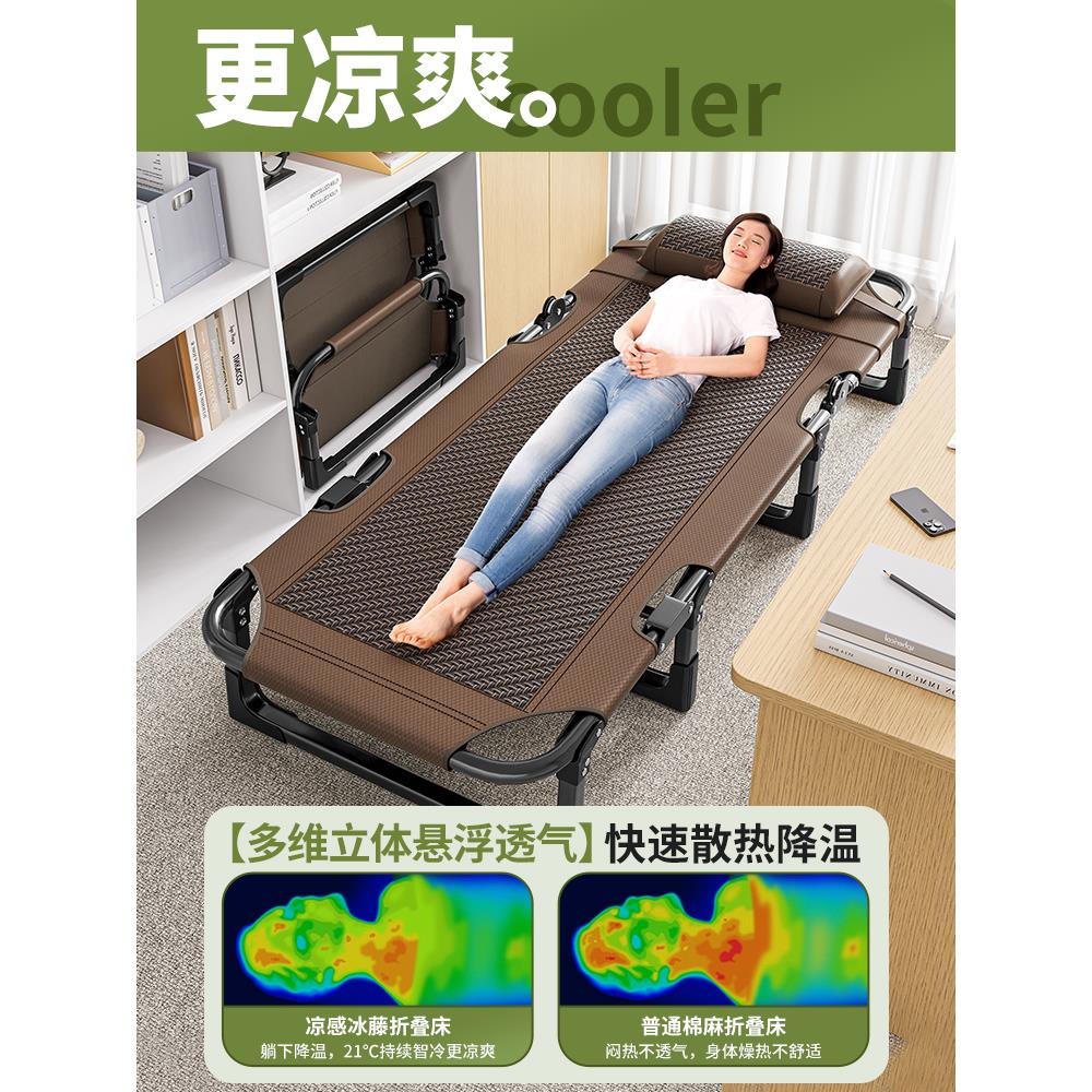 午憩宝午休折叠床办公室单人午睡神器夏天简易凉床便捷陪护行军床
