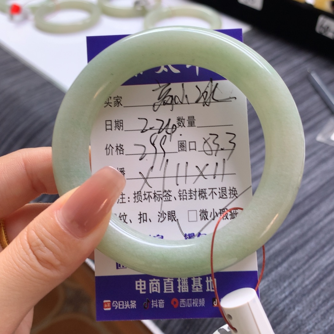 石英质玉手镯未镶嵌高*冰