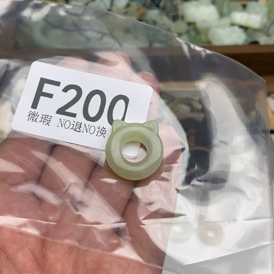 岫玉天然岫玉假一赔十，默认微瑕不退不换未镶嵌