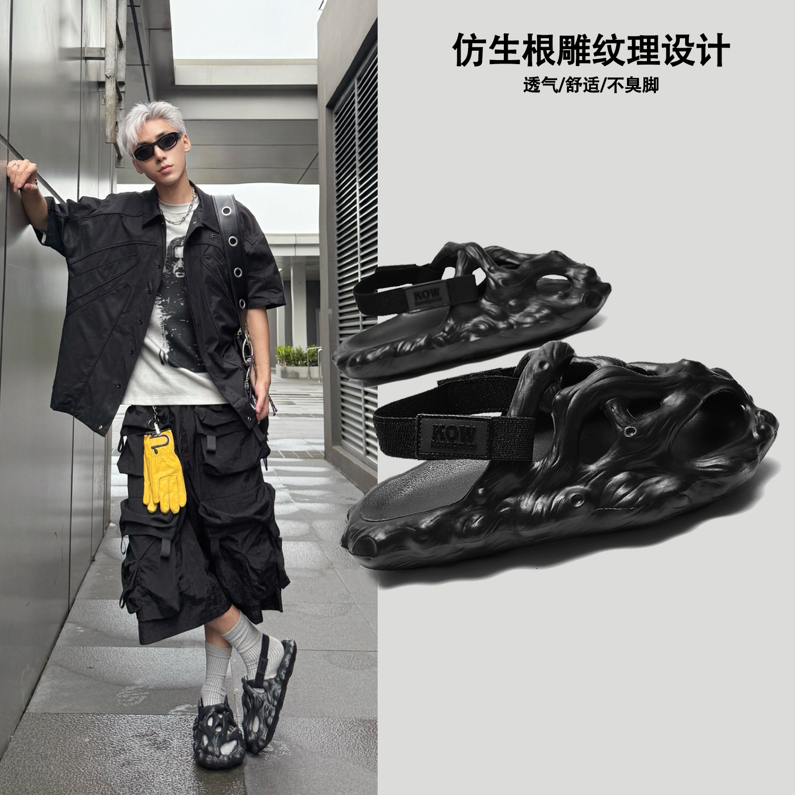 【可两穿设计】夏季男士户外休闲镂空防滑根雕造型沙滩可两鞋子男款