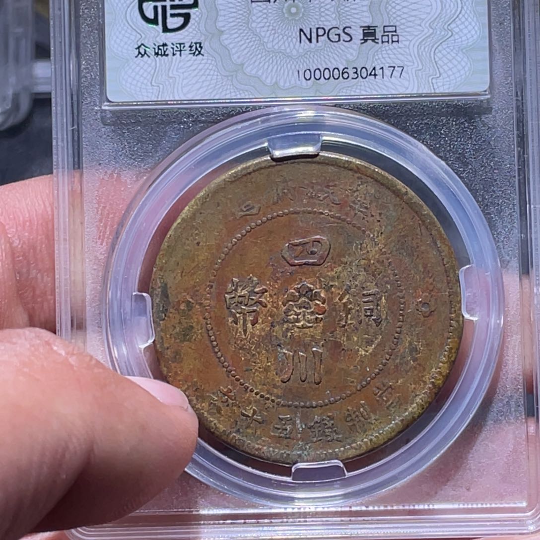 金属江南收藏江南柴4177