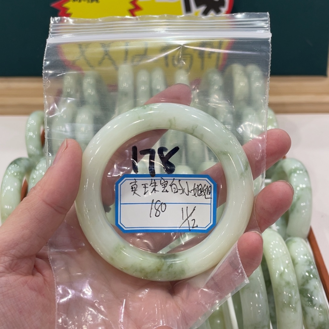 卖***姐蛇纹石玉未镶嵌手镯