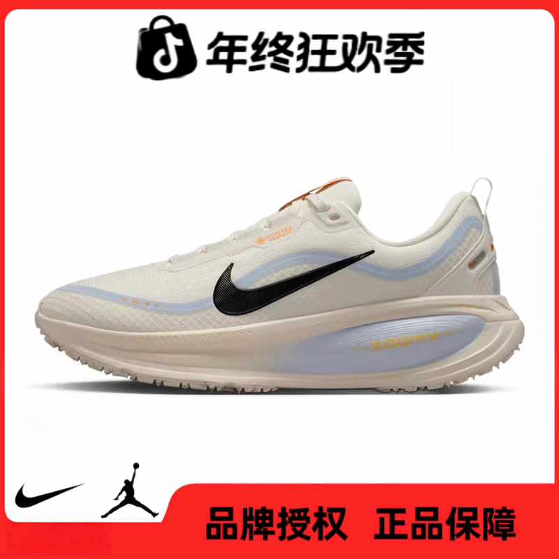 NIKE耐克【五】女鞋VOMERO 18 GTX运动鞋跑步鞋HQ7002-100