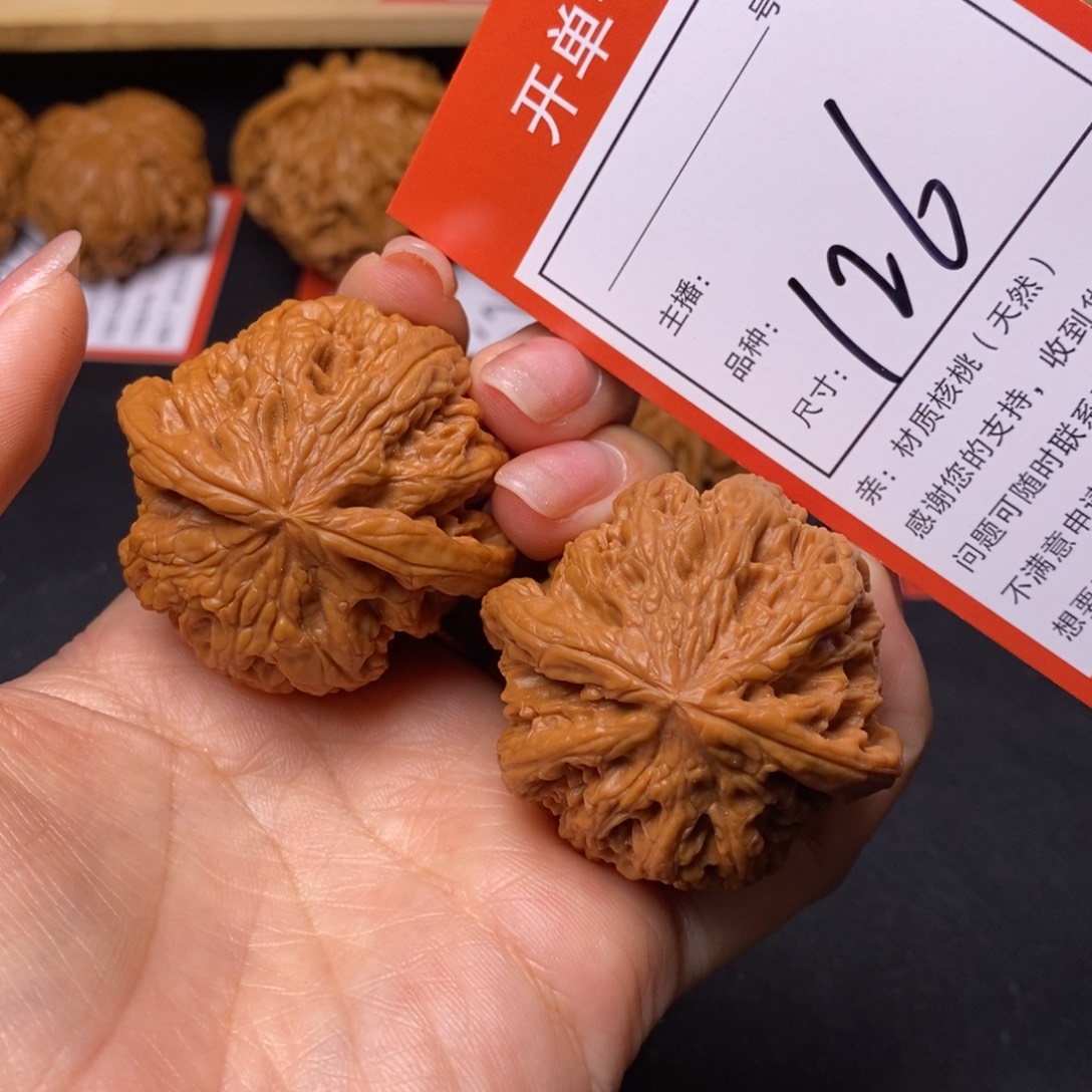 文玩核桃把件43大粗筋126