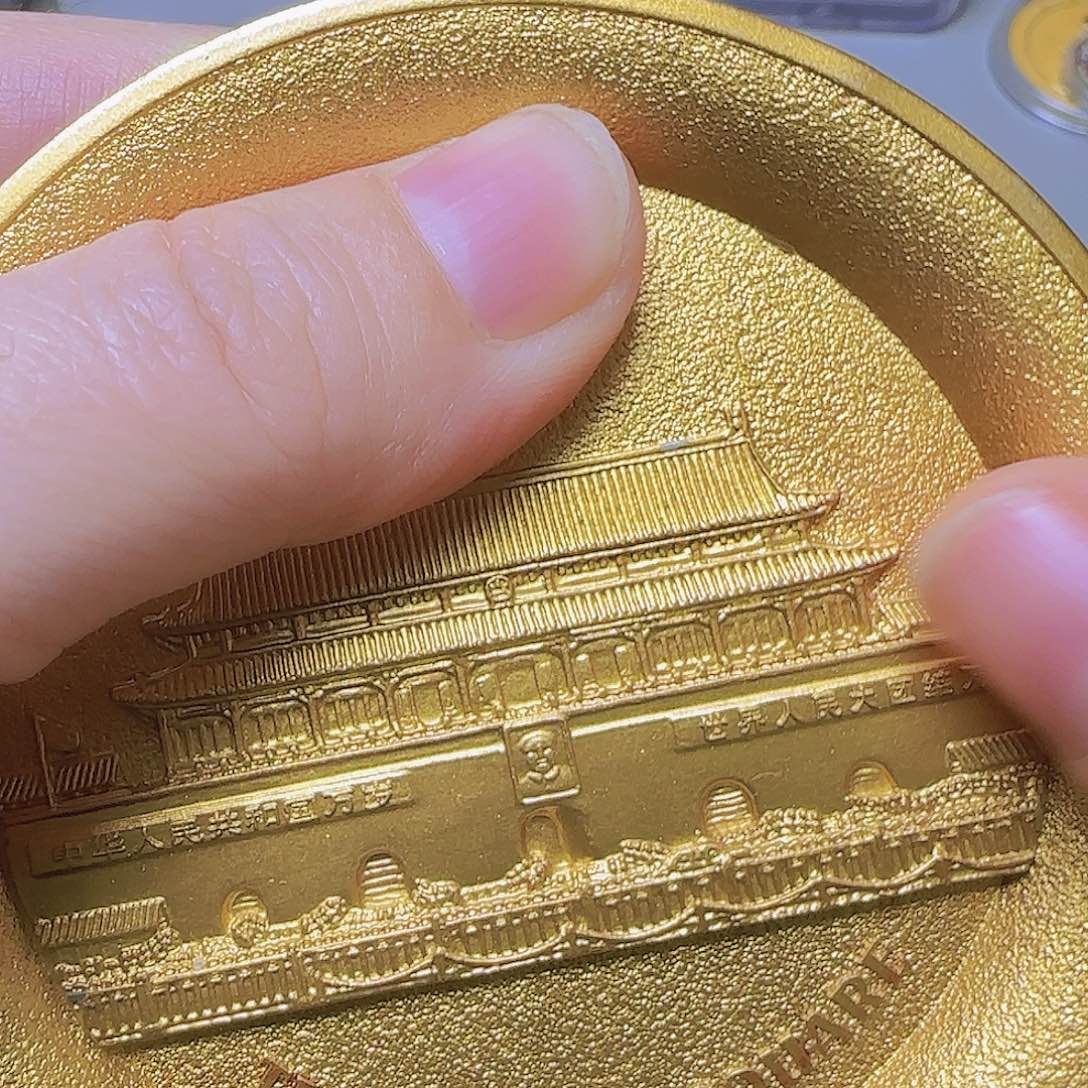 天某门纪念章福利
