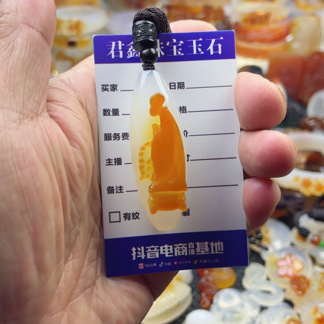 玛瑙/玉髓颈饰未镶嵌