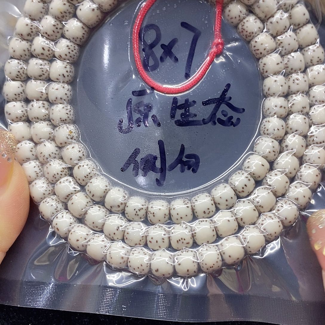 星月菩提手串87星月菩提