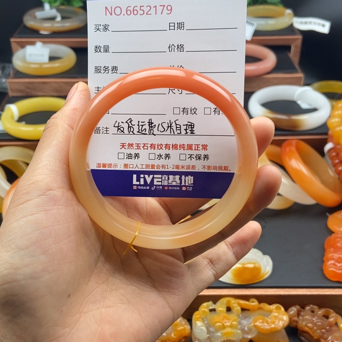 冰***花未镶嵌石英质玉（黄龙玉）手镯52179