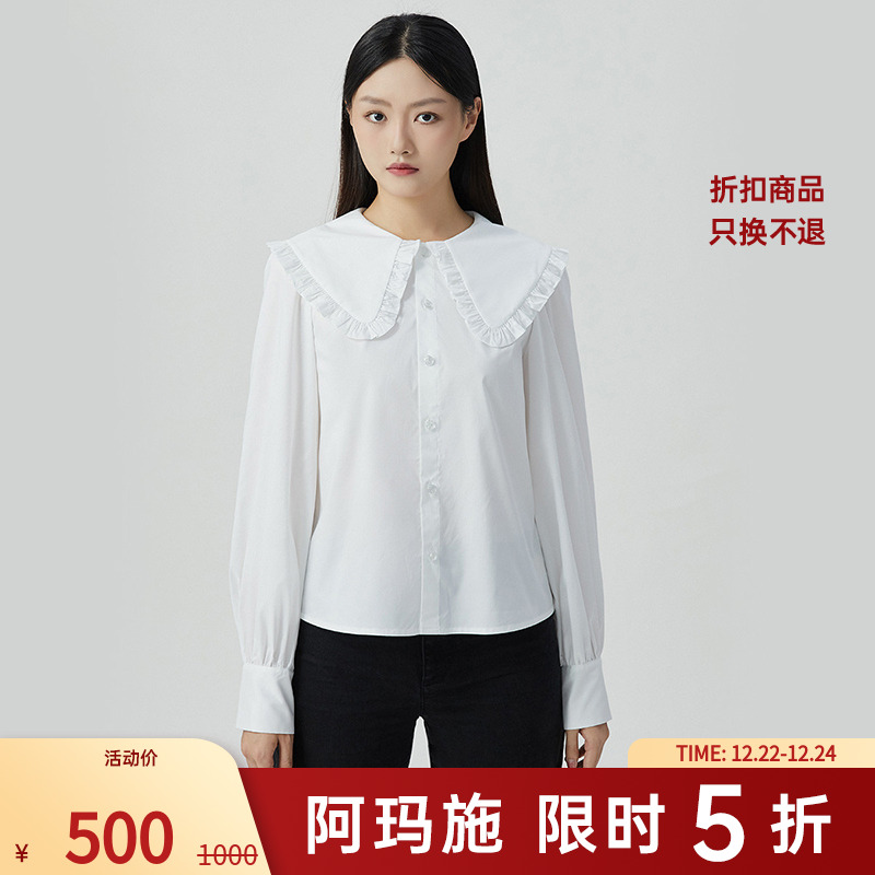 阿玛施AMASS新款女装百搭荷叶领单排扣娃娃衬衫长袖衬衣5300814