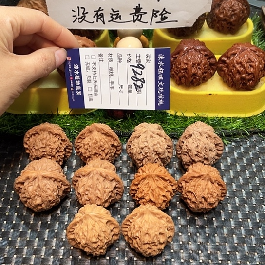 把件桃核核桃大礼包5对9282