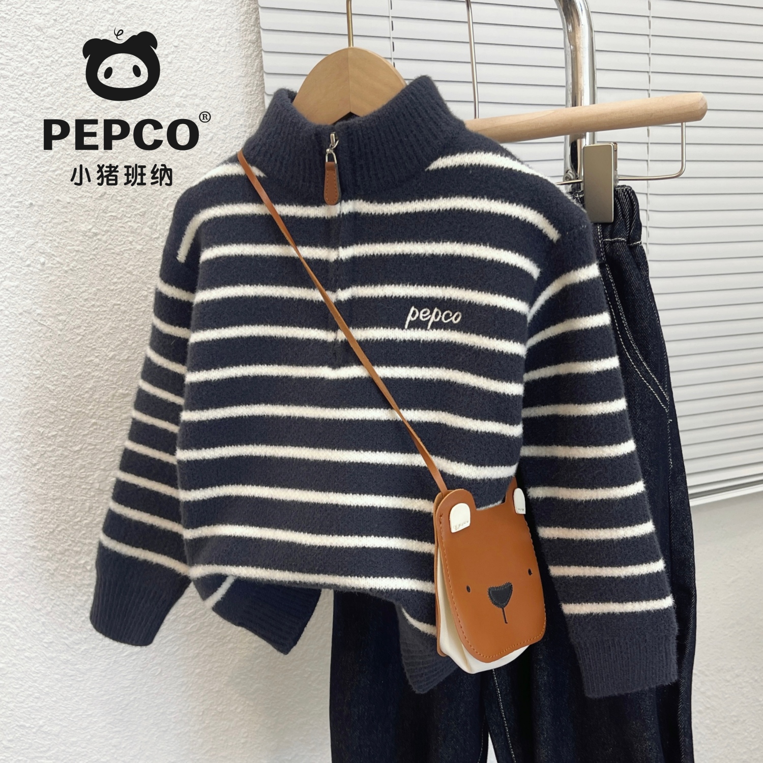 PEPCO/小猪班纳儿童条纹毛衣男童2025秋冬新款加厚女童保暖针织衫
