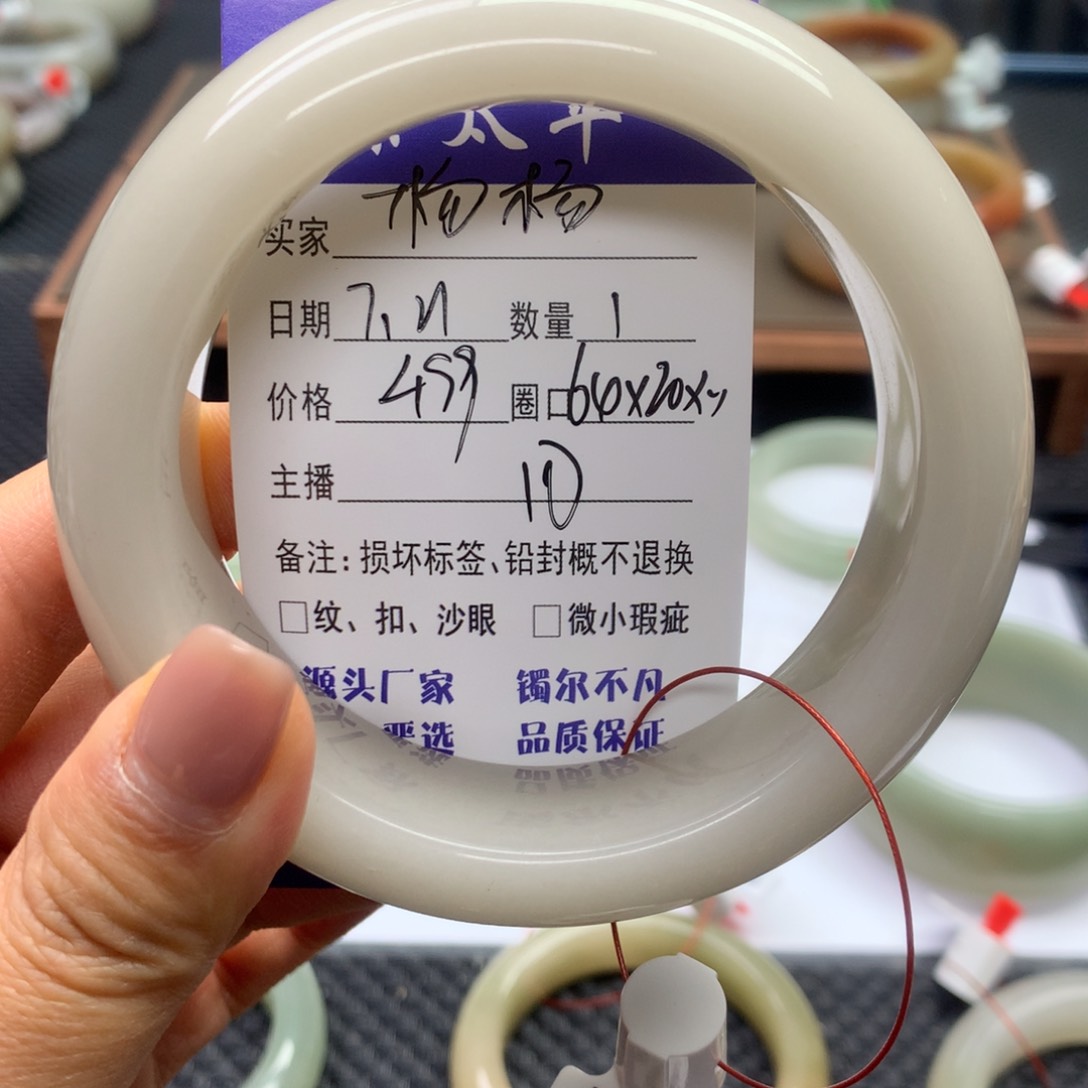 石英质玉手镯未镶嵌杨*