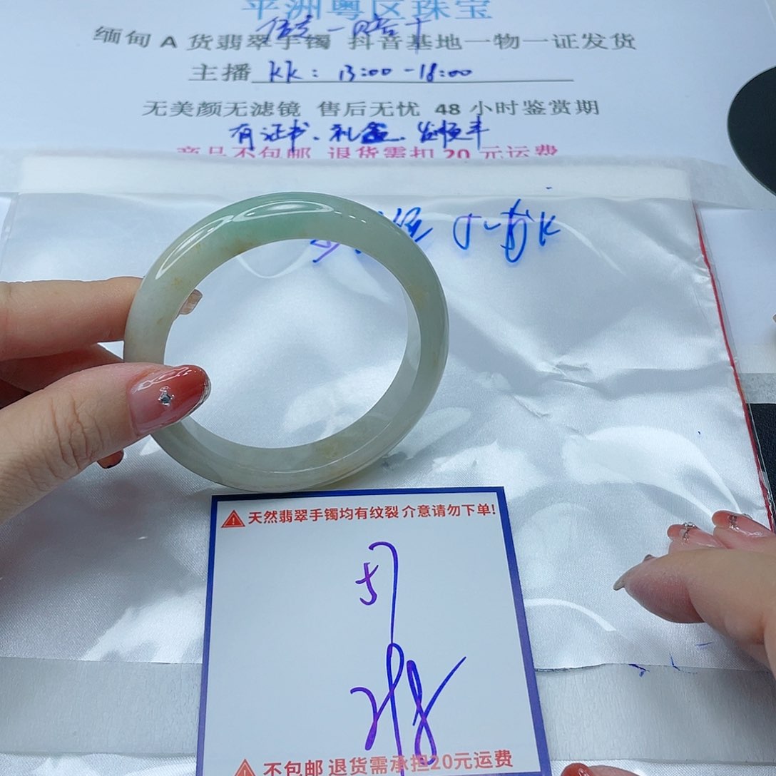 翡翠手镯未镶嵌翡翠