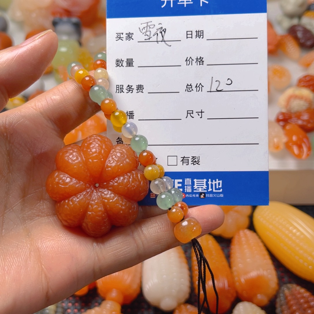 石英质玉挂件未镶嵌