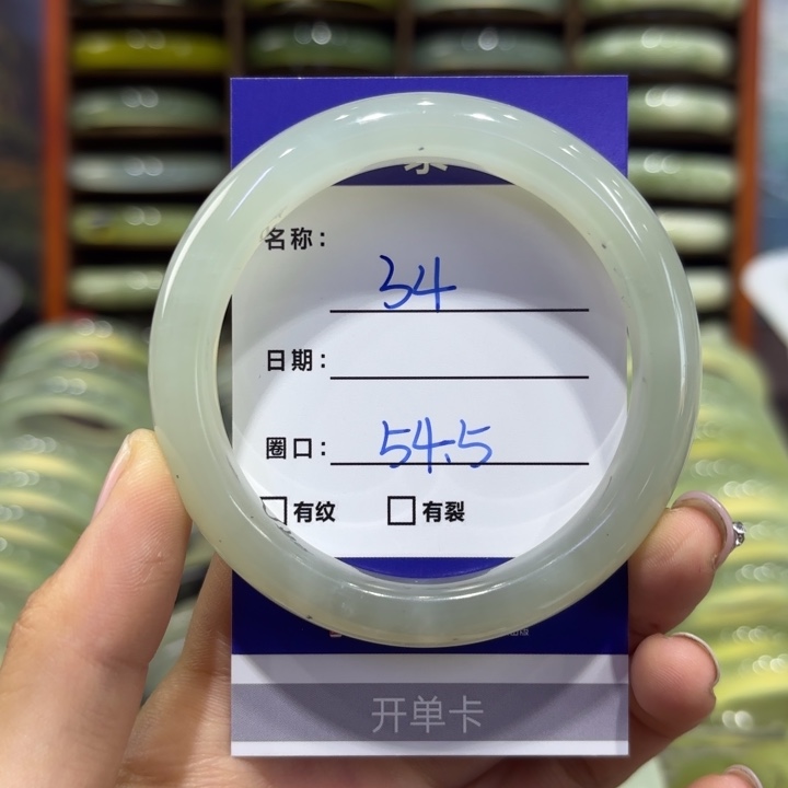 岫玉未镶嵌手镯天然