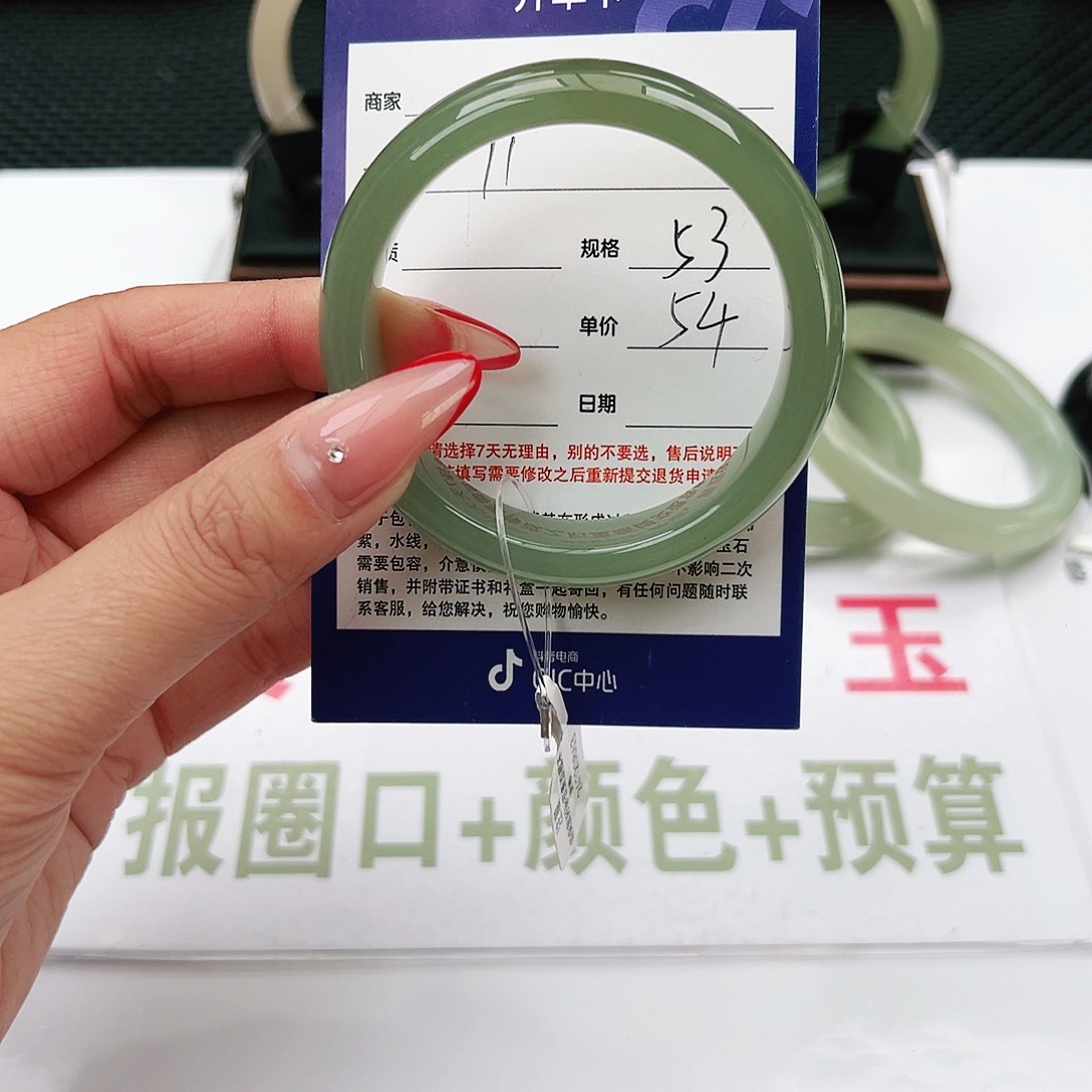 和田玉手镯未镶嵌用****1