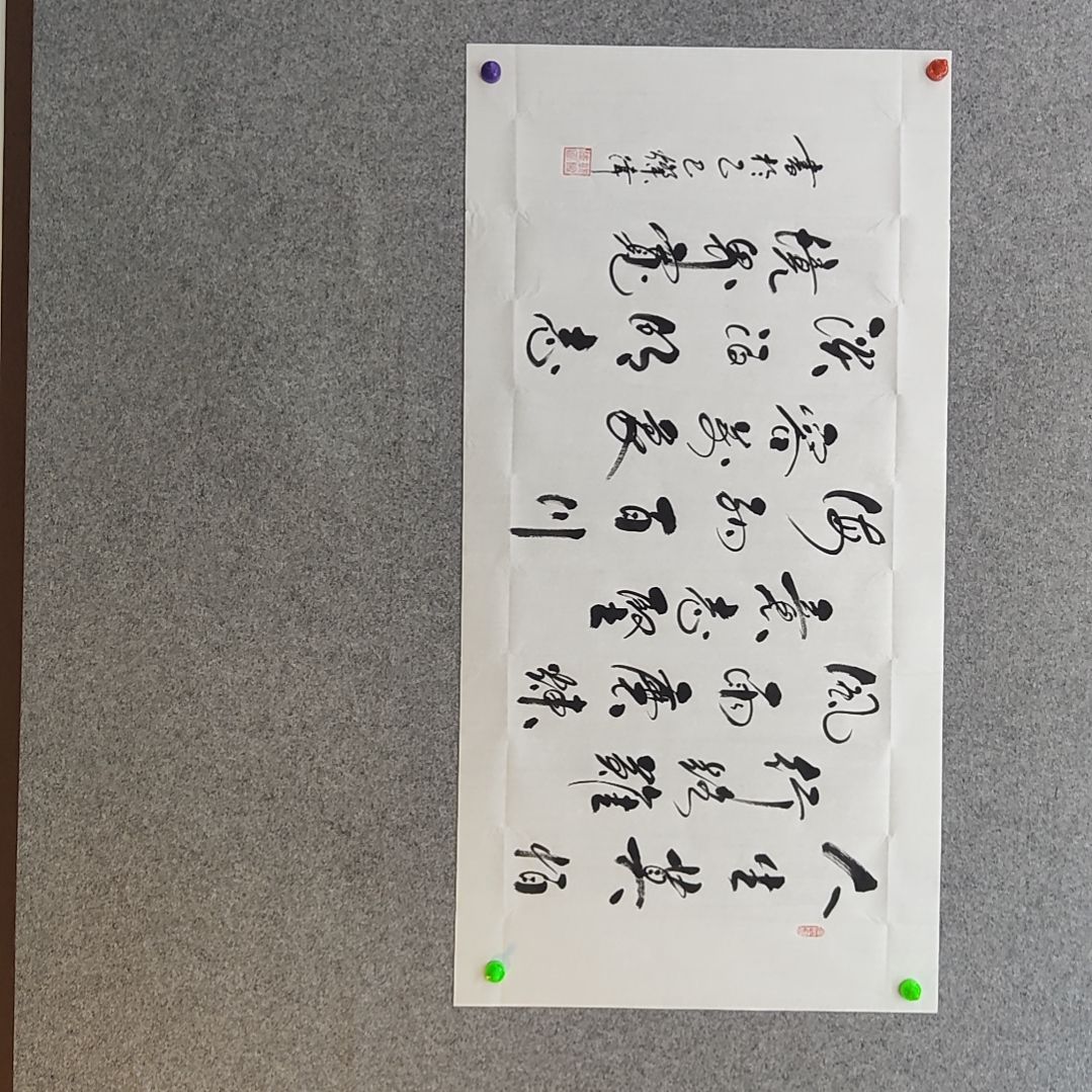 郭灿伟老师 人生莫怕行路难