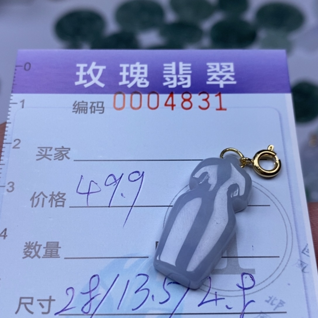 翡翠未镶嵌吊坠(不含链)