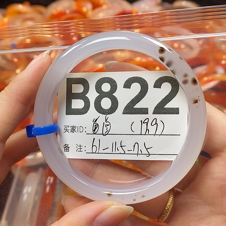 *****玛瑙/玉髓未镶嵌手镯