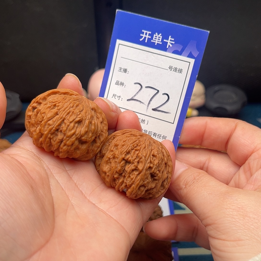 爱***哥核桃41密纹。               