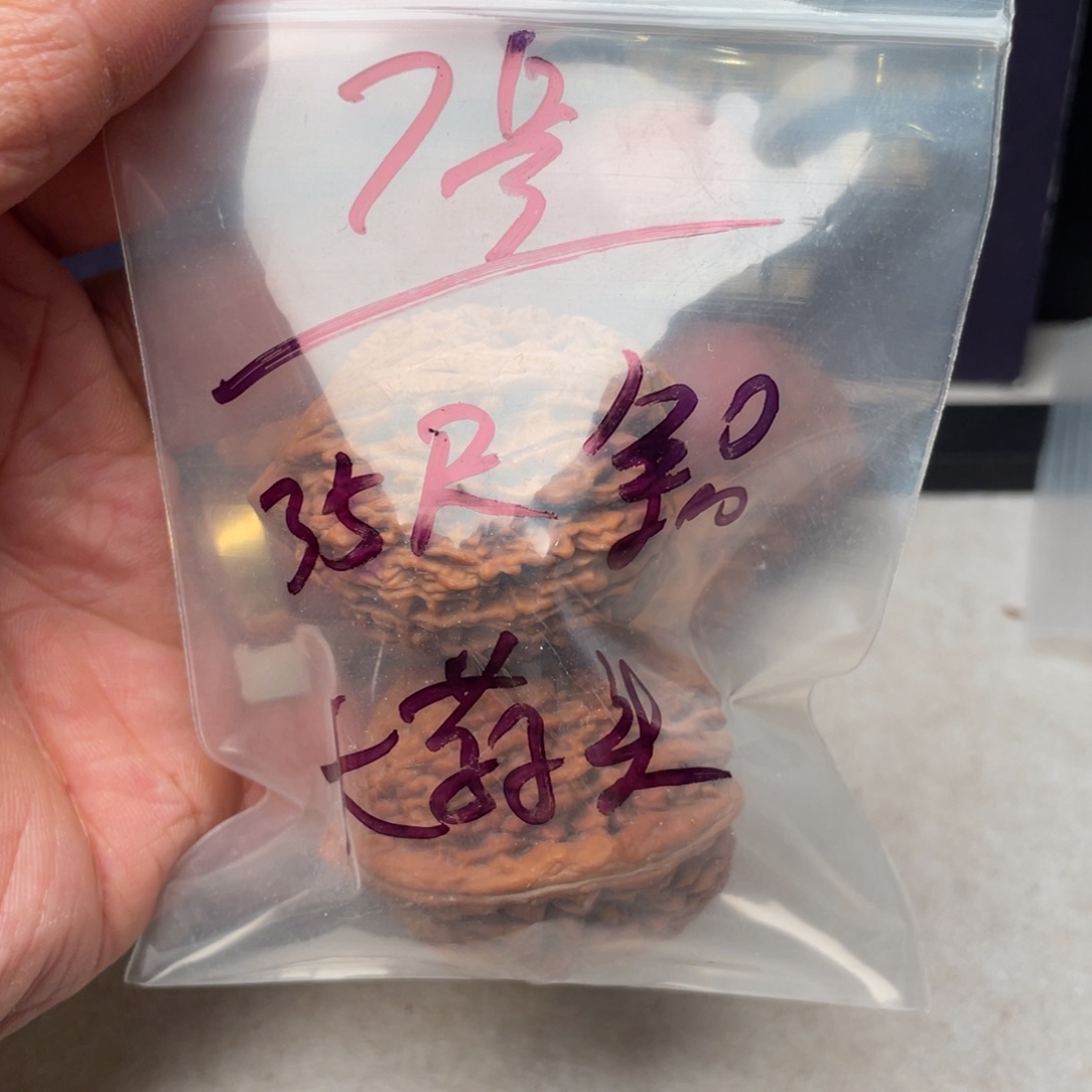 文玩核桃吊坠35尺大蒜头