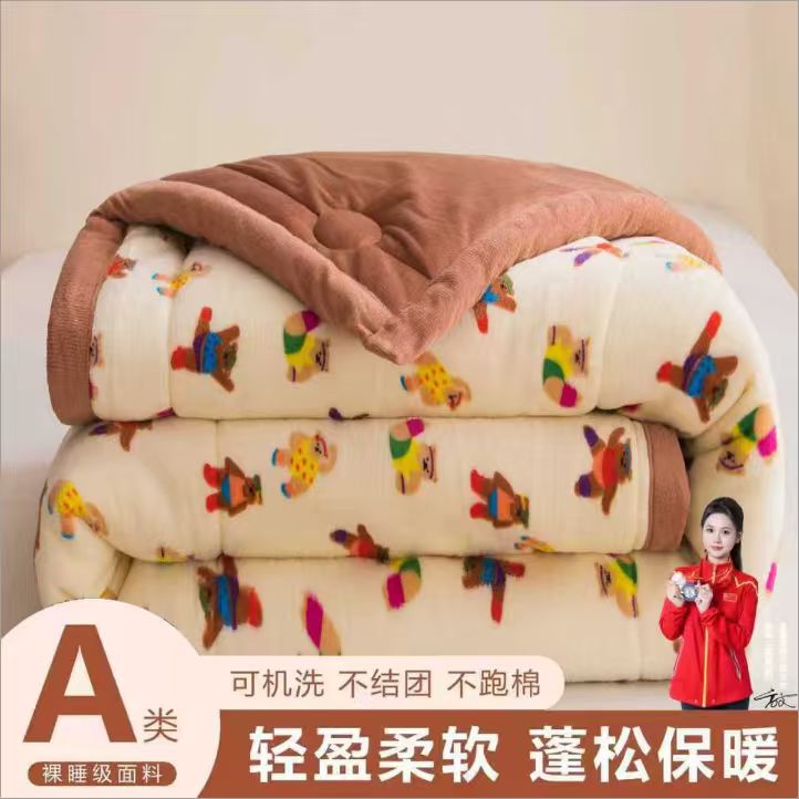 【预热双12】【绒被子】运动熊200X220CM可机洗单人双人被绒被子