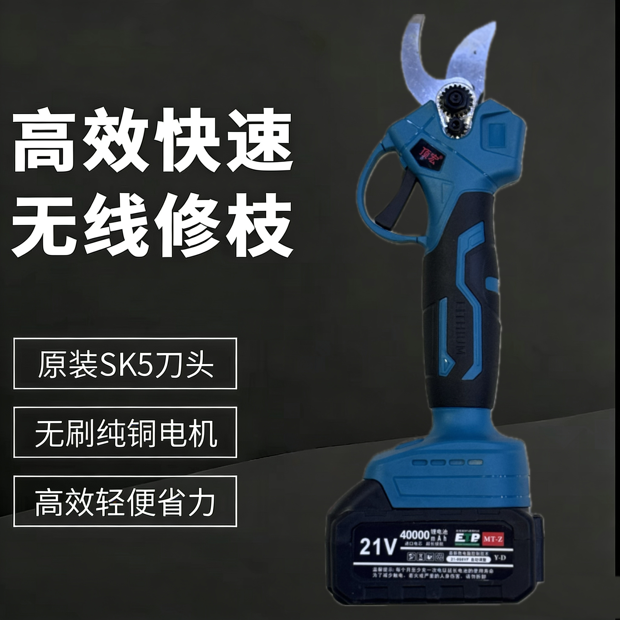 两块电池户外锂电农业机械碎草机园艺碎木机植保