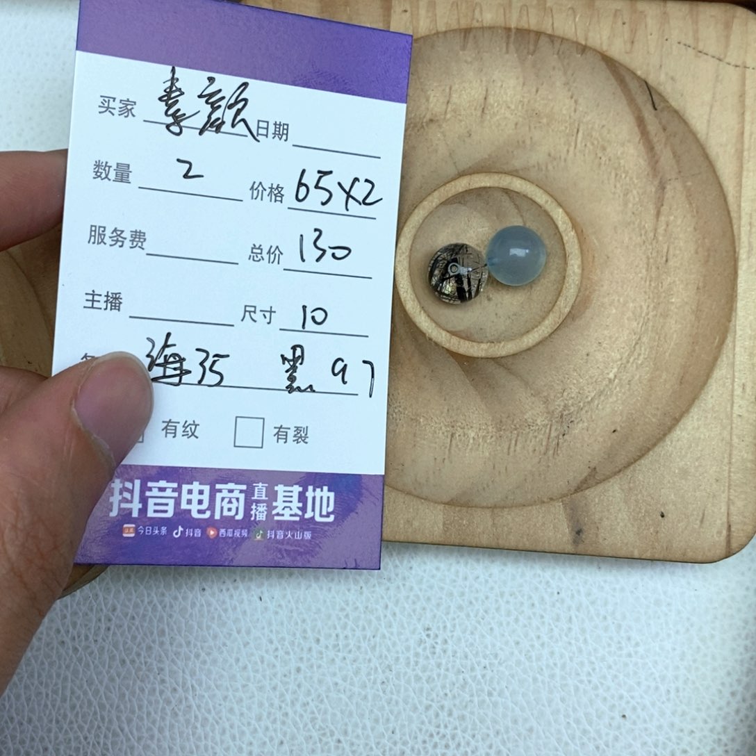 水晶手链未镶嵌素****琦