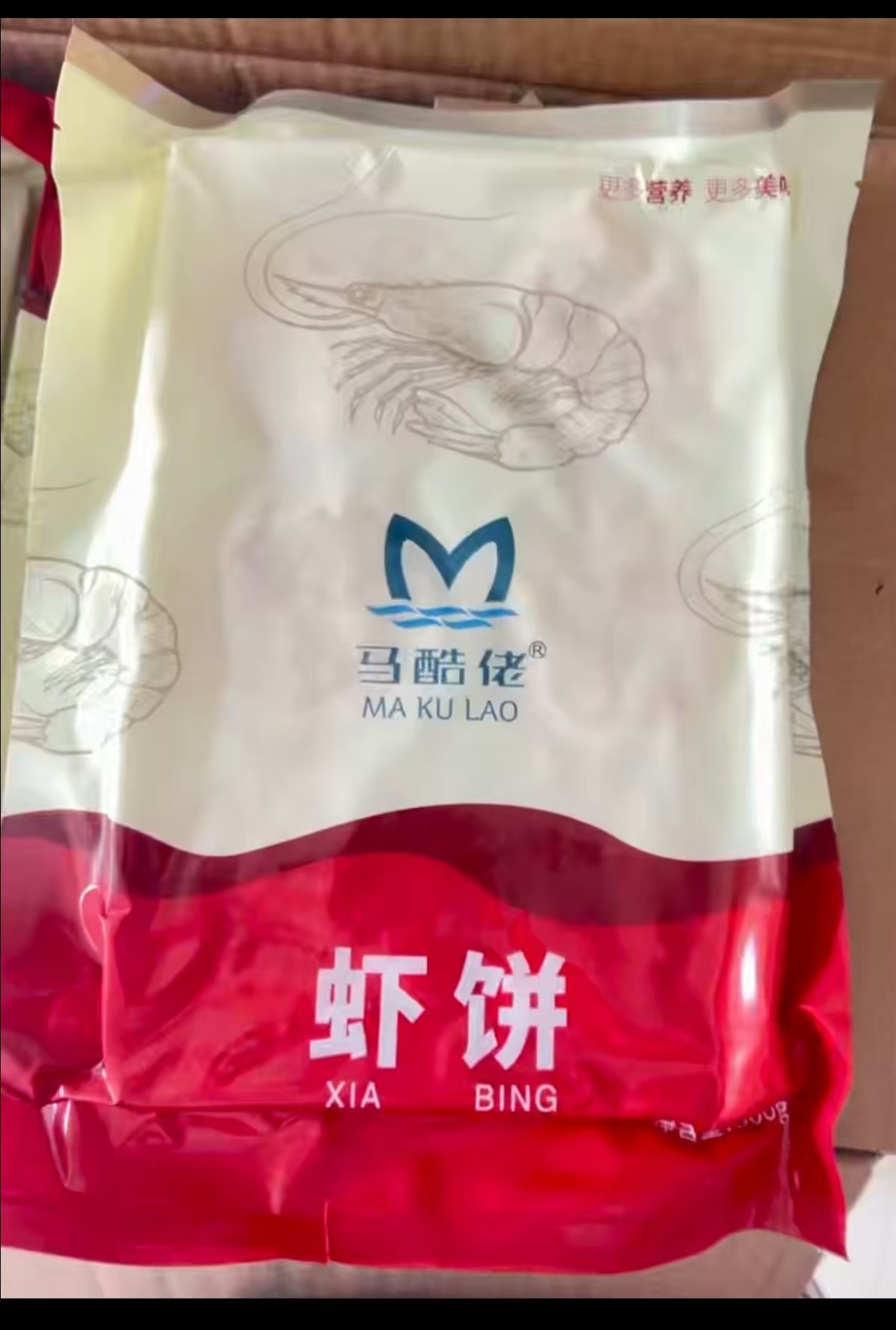 大连马酷佬虾饼（顺丰包邮）